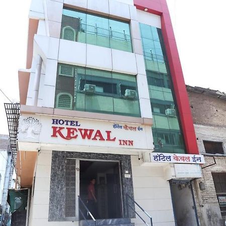 Hotel Kewal Inn Jālgaon Exterior foto